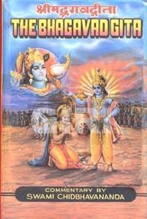 The Bhagavad Gita by Swami Chidbhavananda