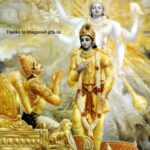 Bhagawat Geeta Chapter 13