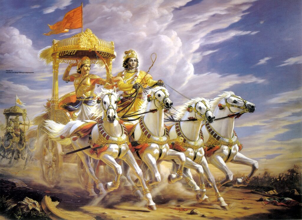 Bhagawat Geeta Chapter 14