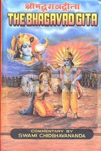 Book review: The Bhagavad Gita by Swami Chidbhavananda - Image 2: Front cover of the book