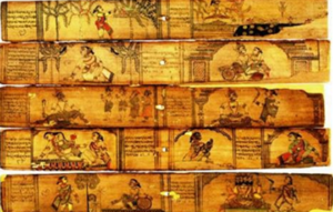Bhagavad Gita Chapter 2