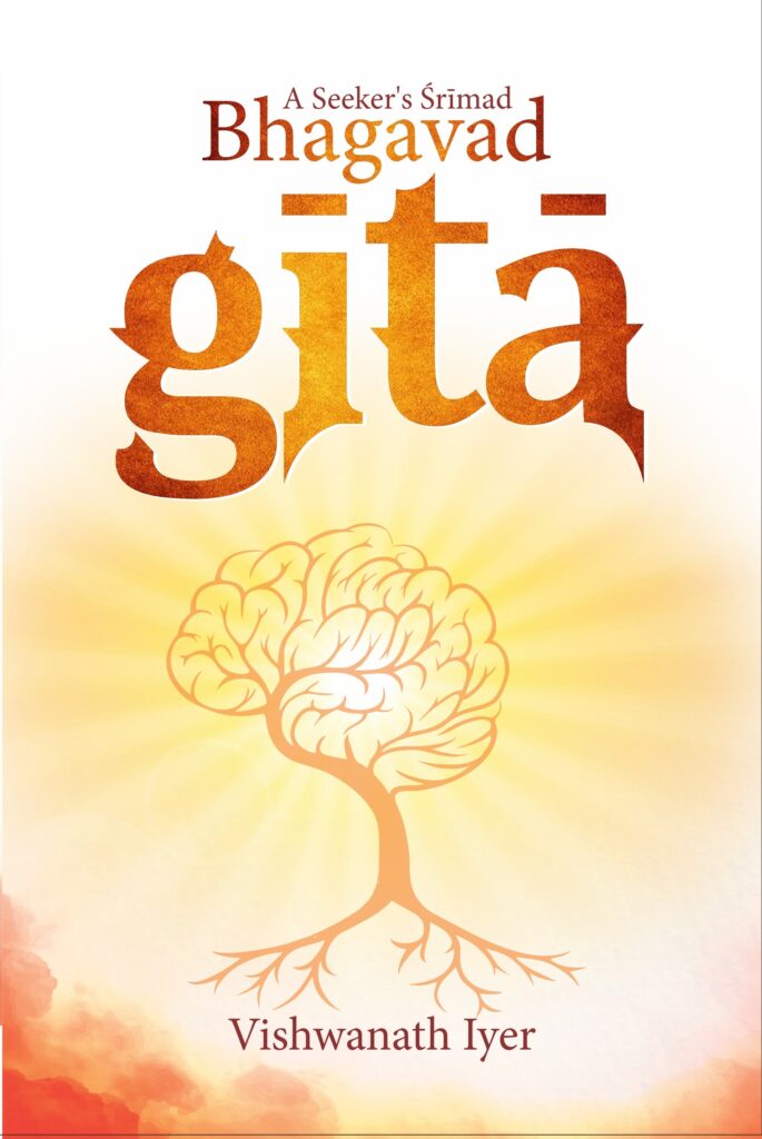 Book cover with white background and orange text reading A Seeker's Srimad Bhagavadgita. Features an anatomical line drawing of a brain that branches out like a tree. Author's name Vishwanath Iyer is in orange at the bottom of the cover.